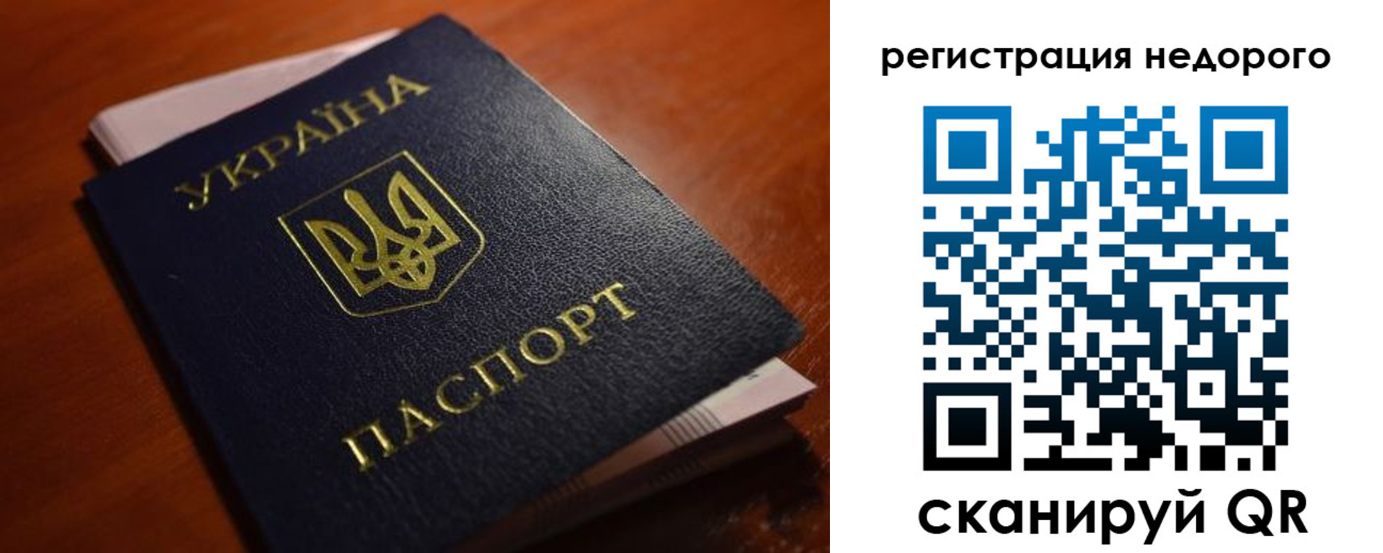 где прописаться в Звенигово